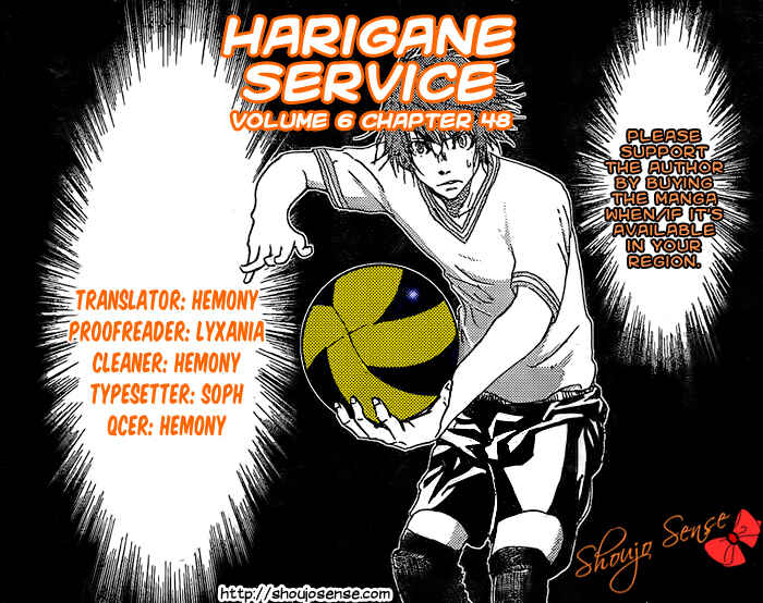 Page 1 Chapter 48 Harigane Service