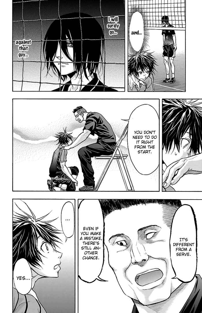 Page 14 Chapter 48 Harigane Service