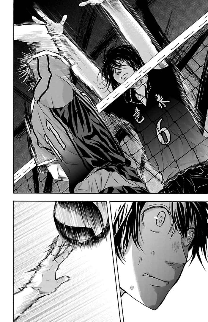 Page 18 Chapter 48 Harigane Service