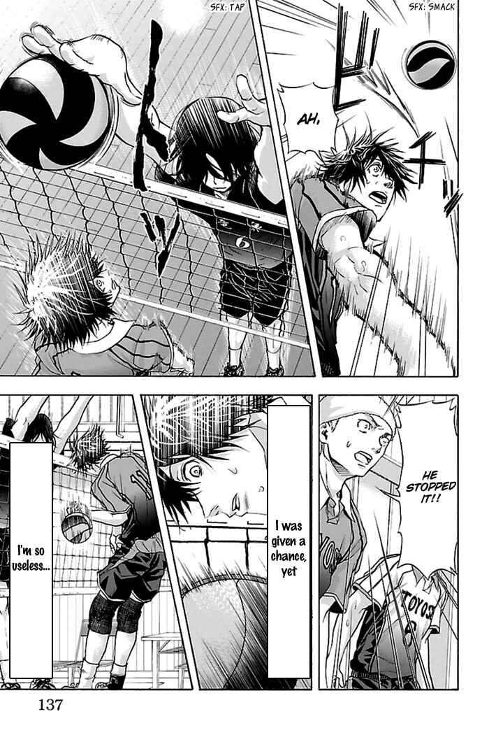 Page 19 Chapter 48 Harigane Service