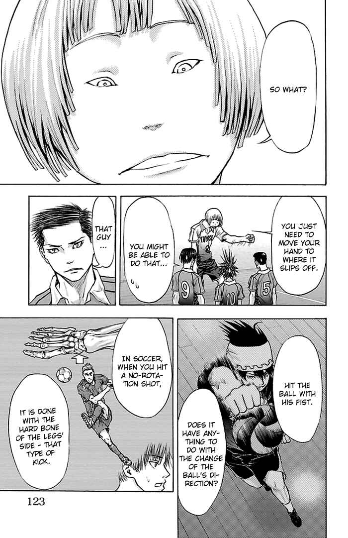 Page 5 Chapter 48 Harigane Service