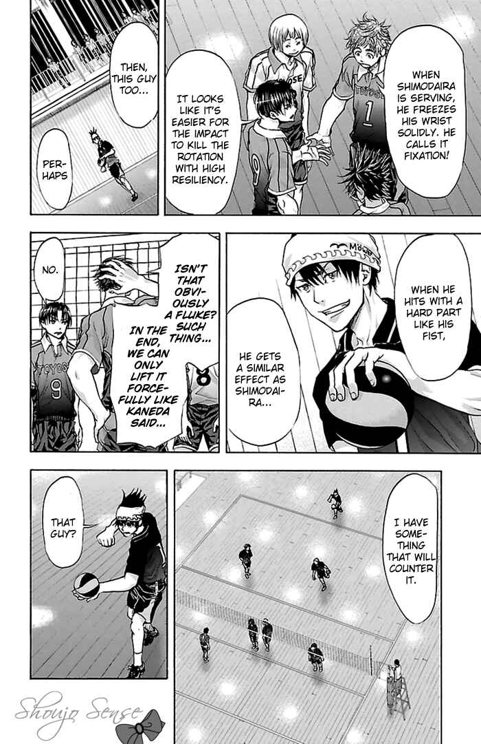 Page 6 Chapter 48 Harigane Service