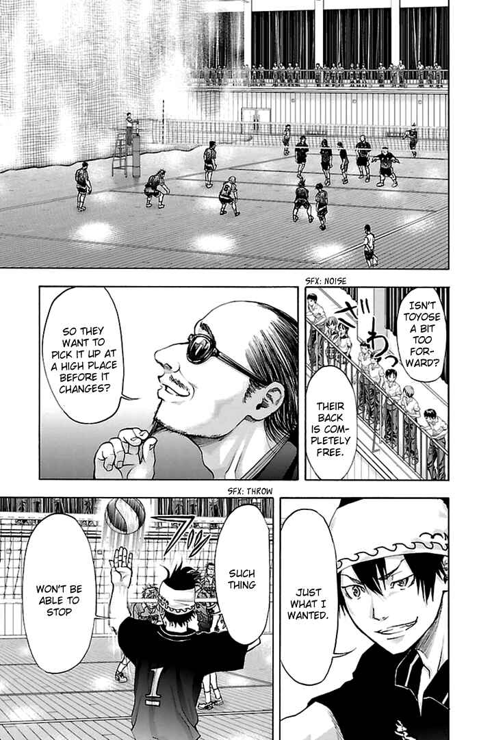 Page 7 Chapter 48 Harigane Service