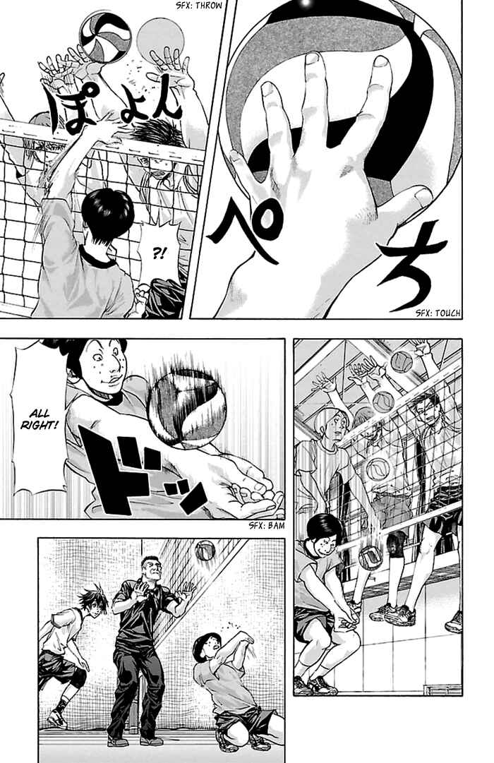 Page 12 Chapter 38 Harigane Service