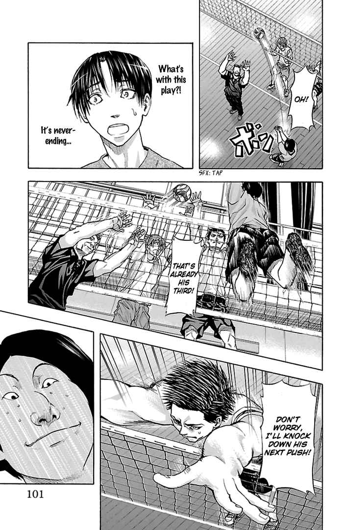 Page 14 Chapter 38 Harigane Service