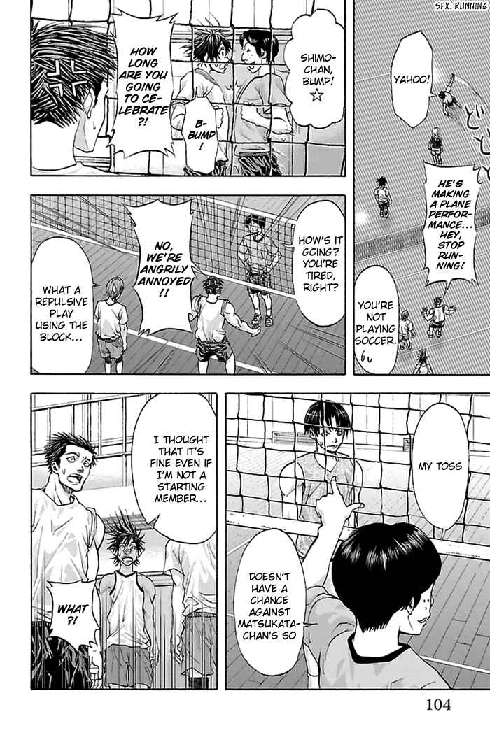 Page 17 Chapter 38 Harigane Service