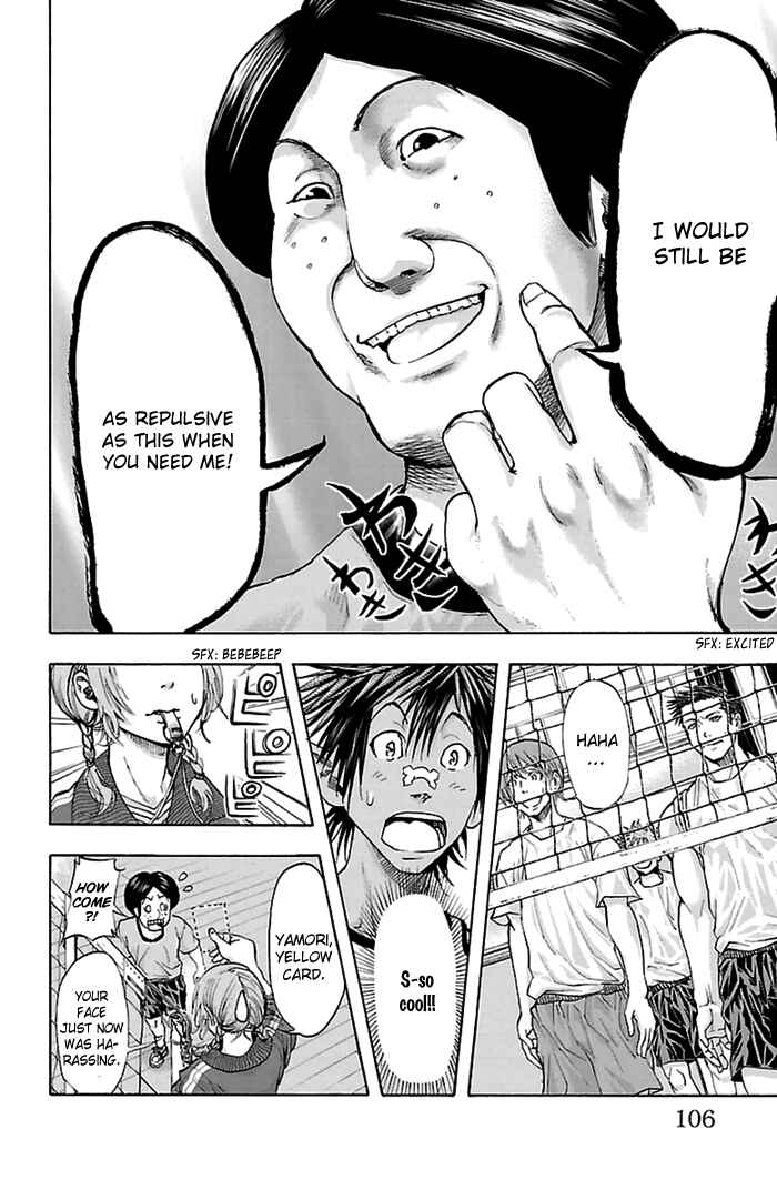 Page 19 Chapter 38 Harigane Service