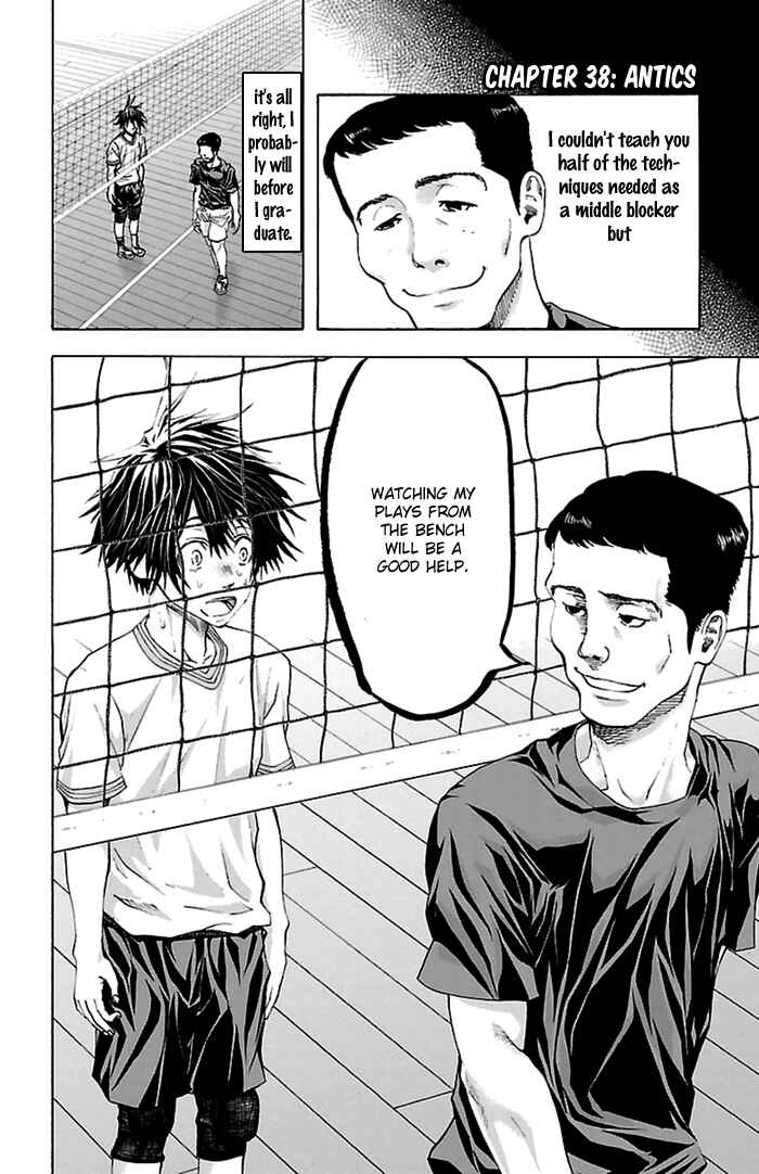 Page 3 Chapter 38 Harigane Service
