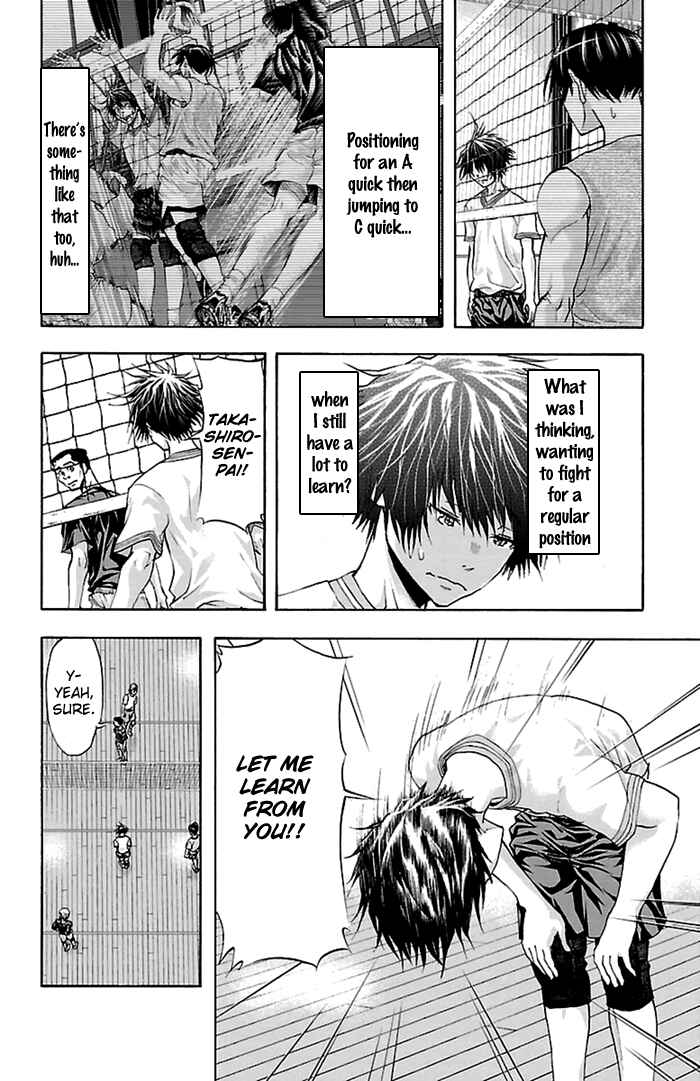 Page 5 Chapter 38 Harigane Service