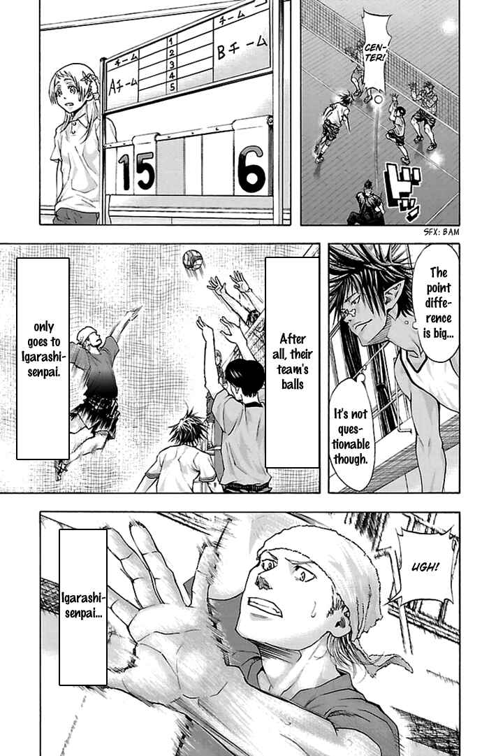 Page 6 Chapter 38 Harigane Service