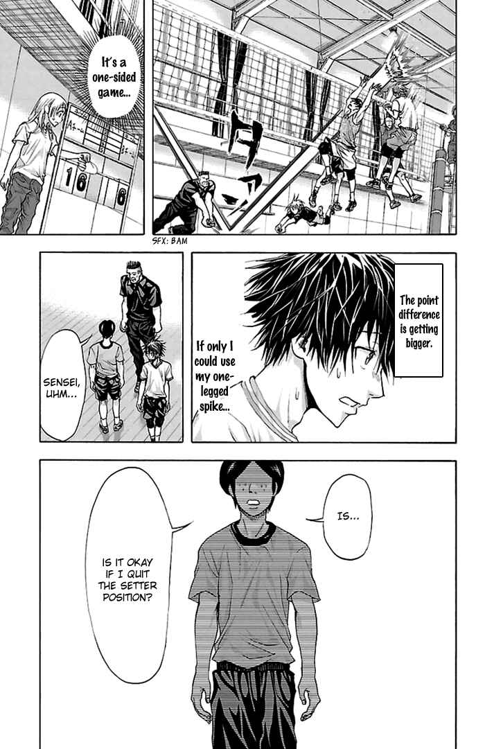 Page 8 Chapter 38 Harigane Service