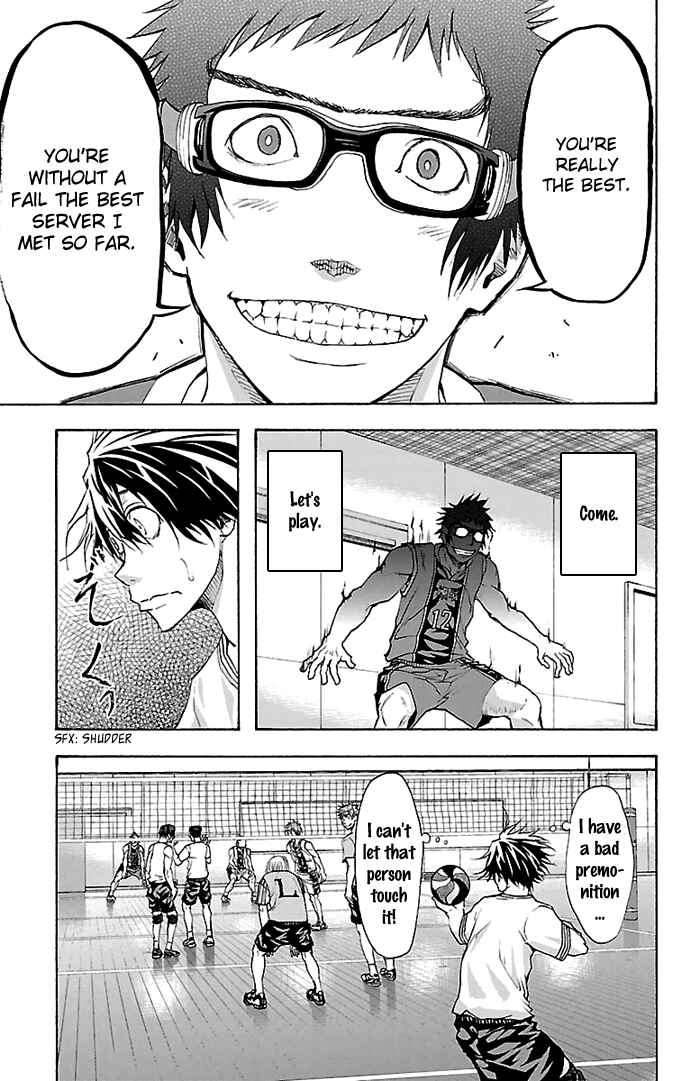 Page 19 Chapter 27 Harigane Service