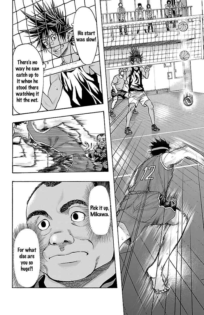 Page 21 Chapter 27 Harigane Service
