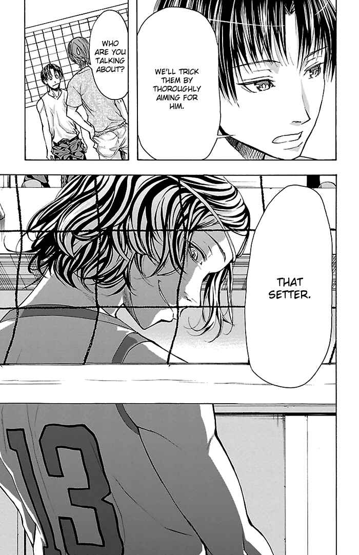 Page 12 Chapter 19 Harigane Service