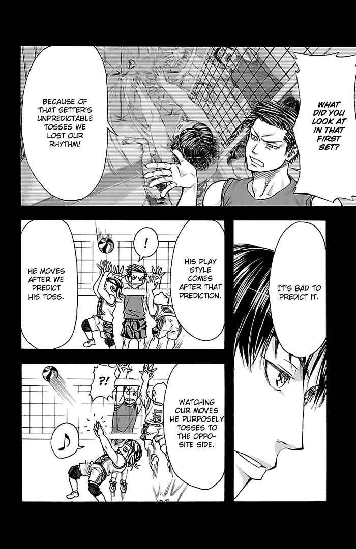 Page 17 Chapter 19 Harigane Service