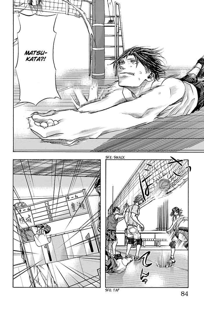 Page 24 Chapter 19 Harigane Service