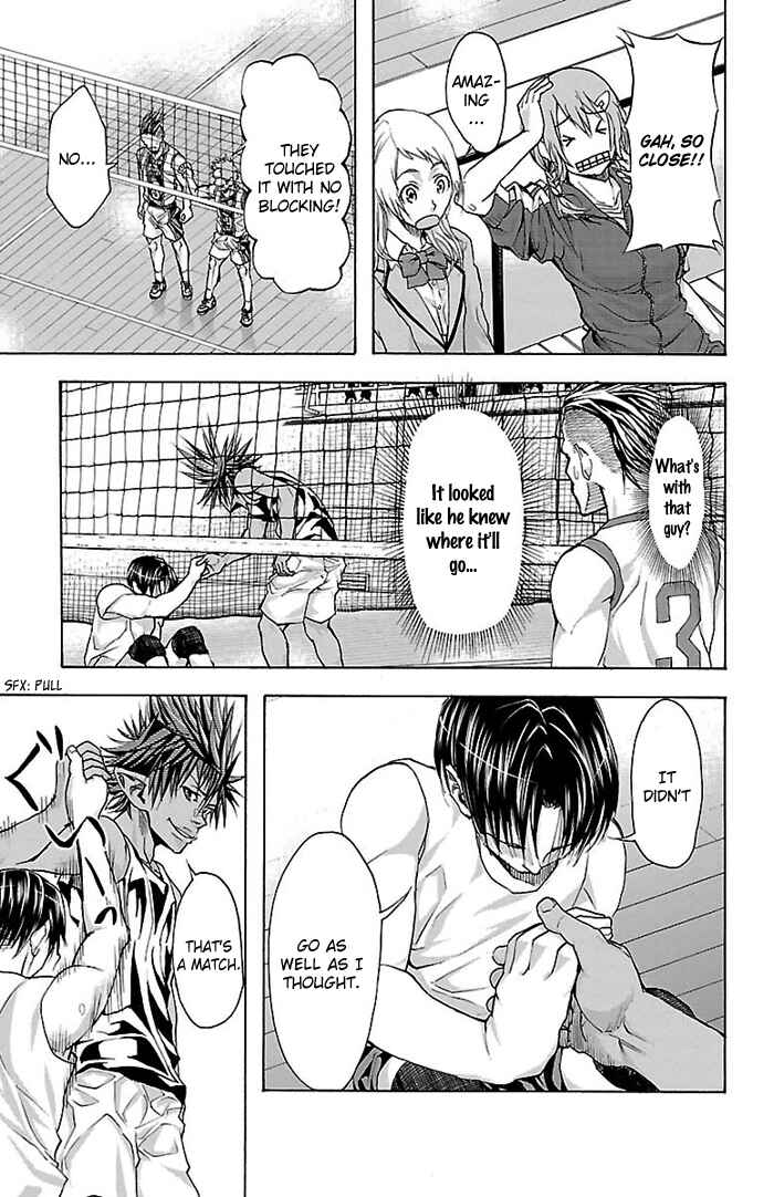 Page 25 Chapter 19 Harigane Service