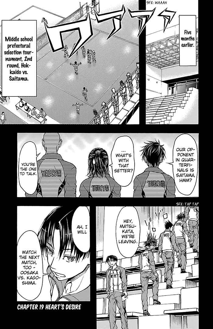 Page 8 Chapter 19 Harigane Service