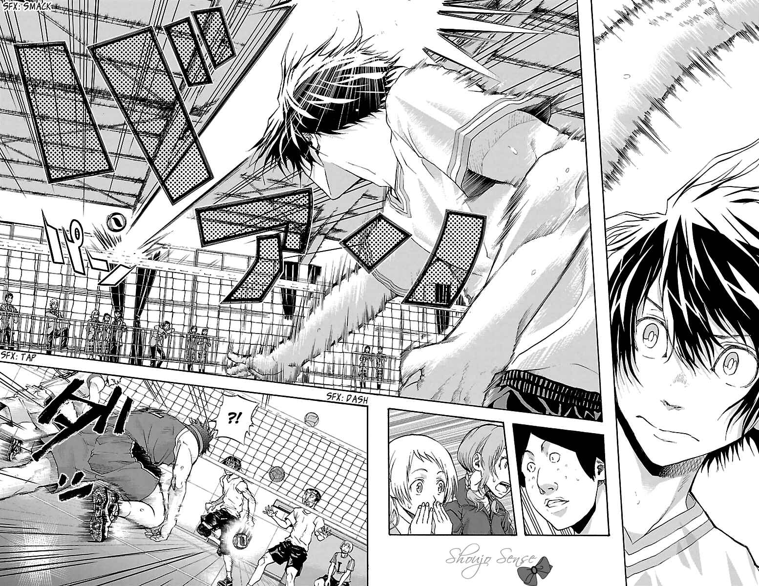 Page 11 Chapter 26 Harigane Service