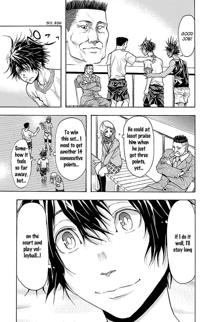 Page 13 Chapter 26 Harigane Service
