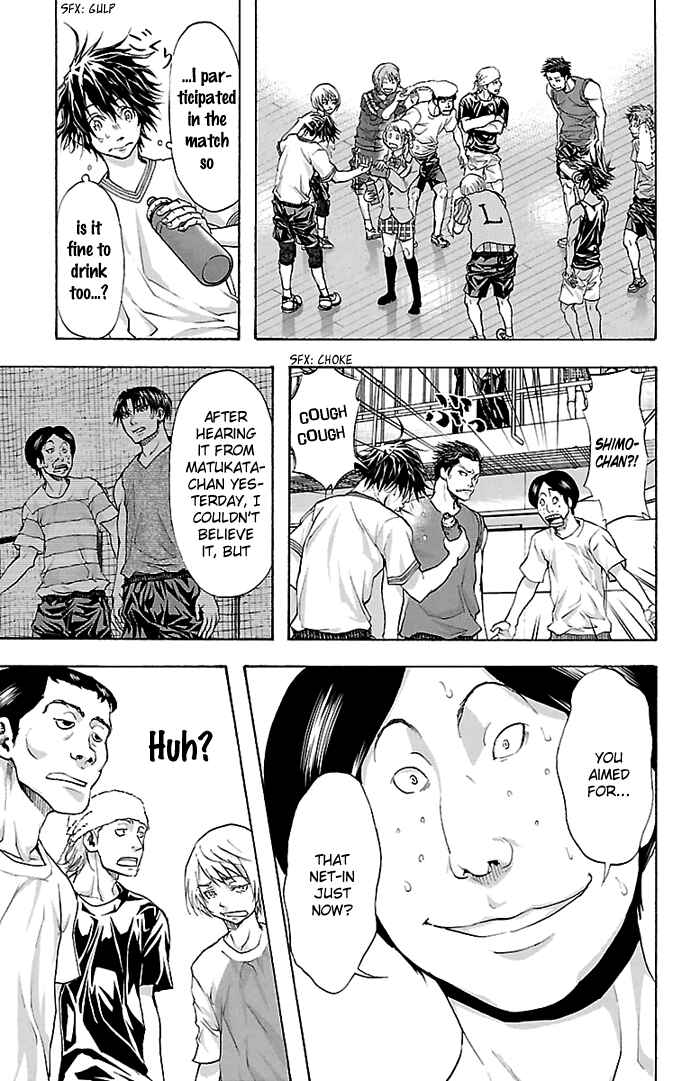 Page 15 Chapter 26 Harigane Service