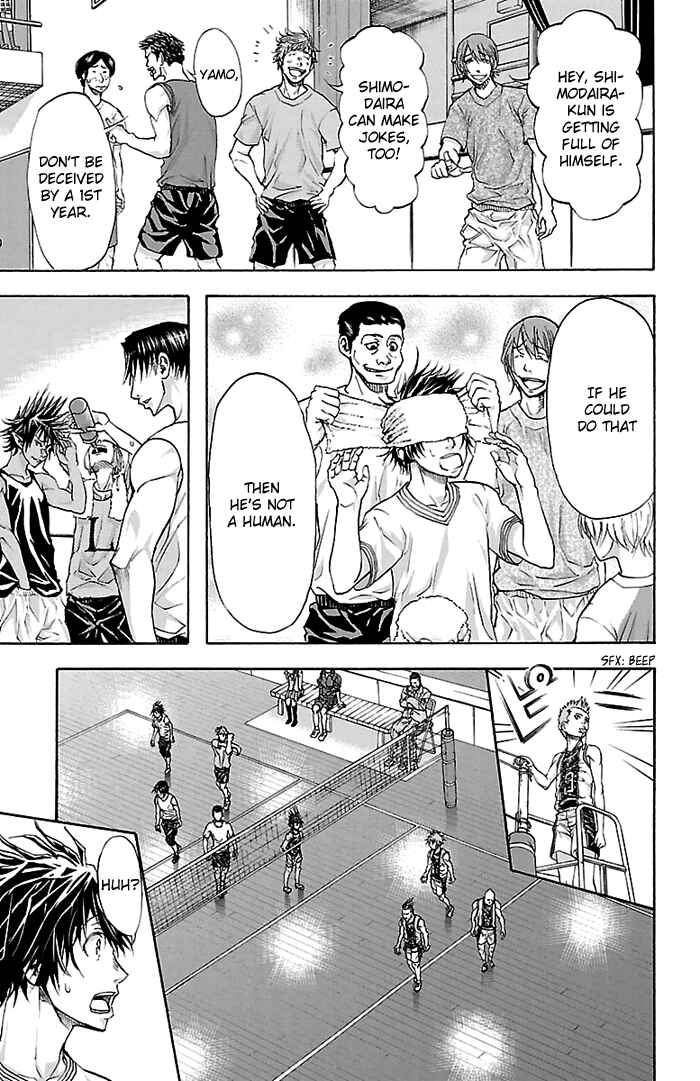 Page 17 Chapter 26 Harigane Service