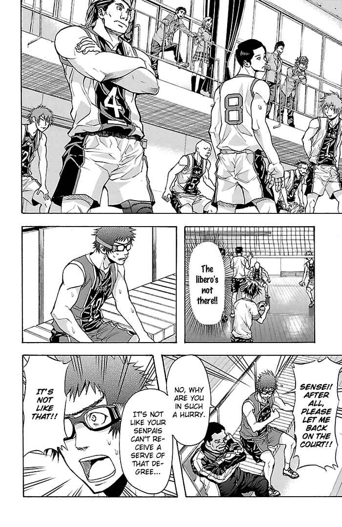 Page 18 Chapter 26 Harigane Service