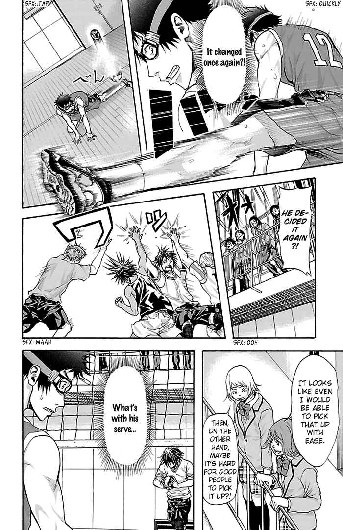 Page 9 Chapter 26 Harigane Service