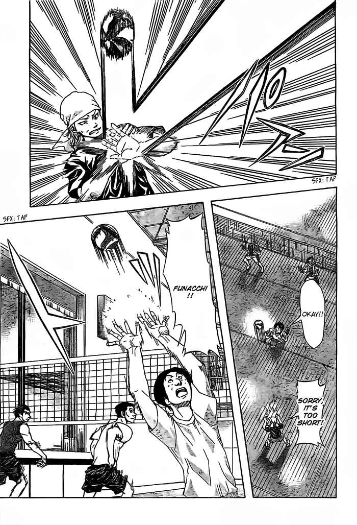 Page 14 Chapter 16 Harigane Service