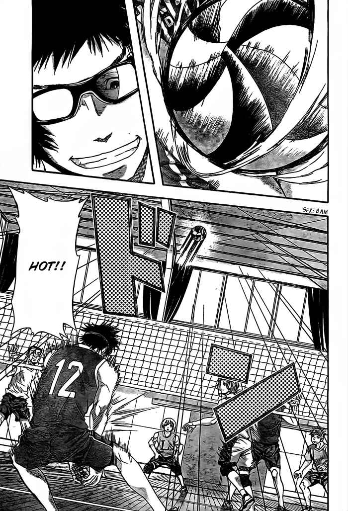 Page 5 Chapter 16 Harigane Service