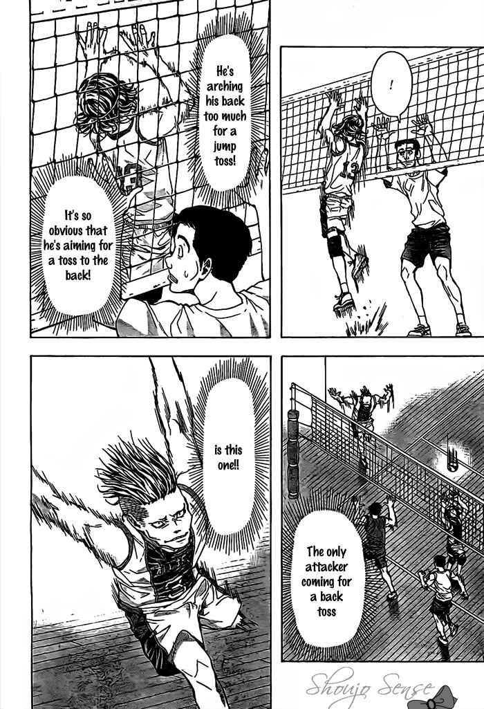 Page 7 Chapter 16 Harigane Service
