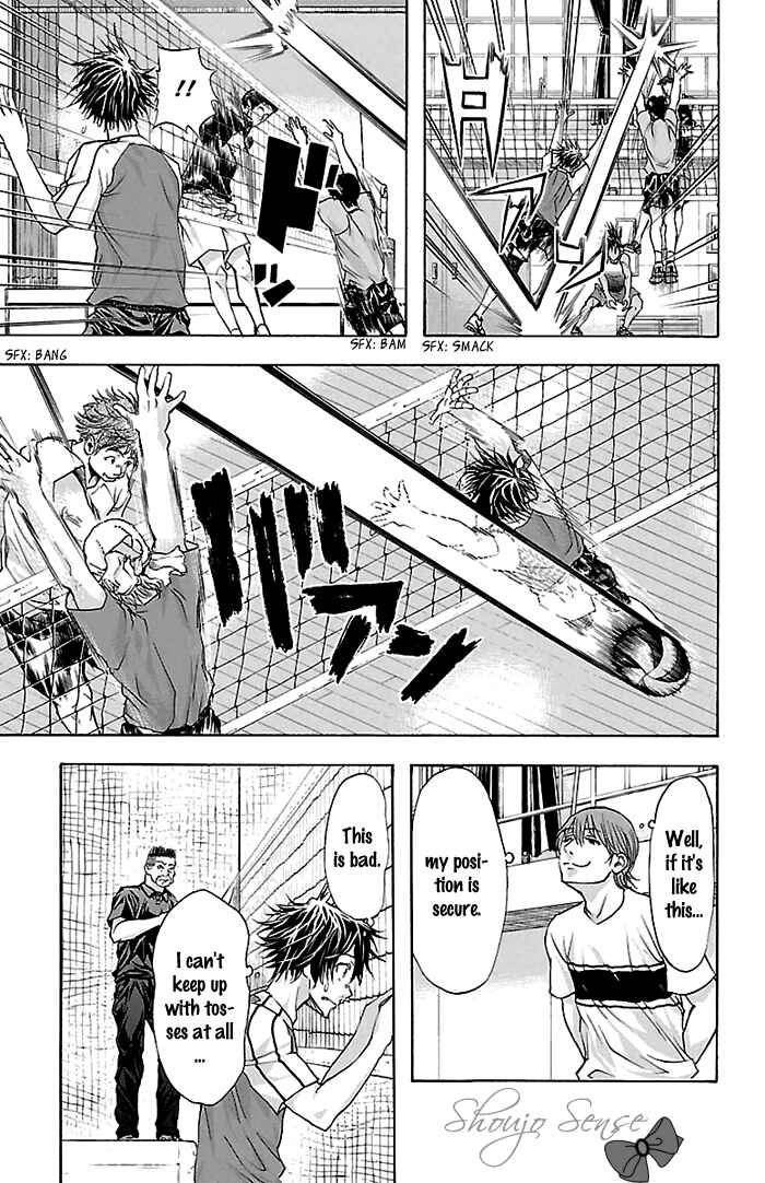 Page 11 Chapter 33 Harigane Service