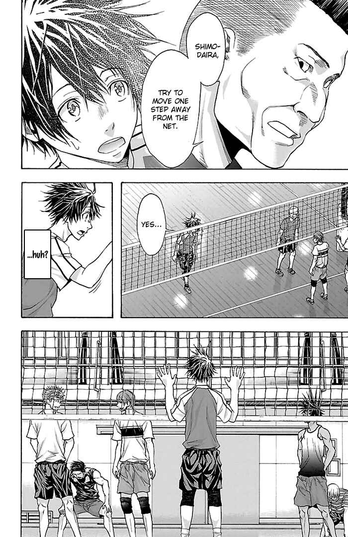 Page 12 Chapter 33 Harigane Service
