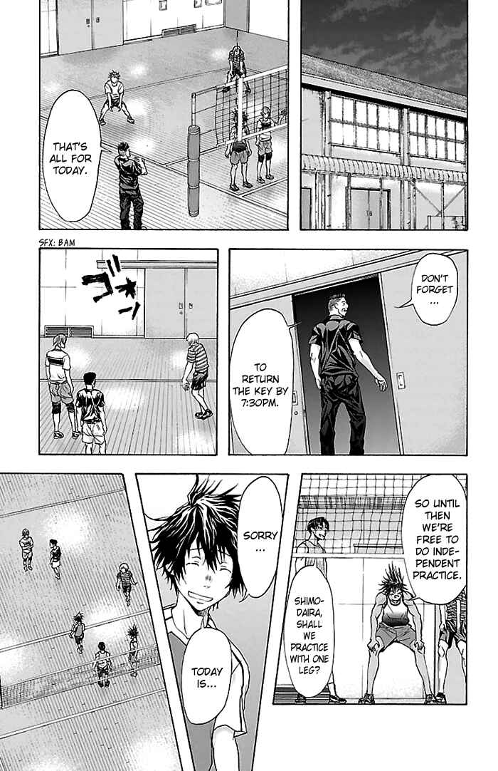 Page 16 Chapter 33 Harigane Service