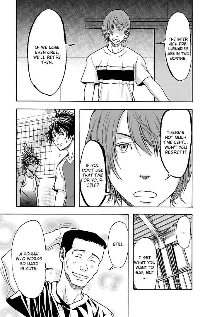 Page 18 Chapter 33 Harigane Service