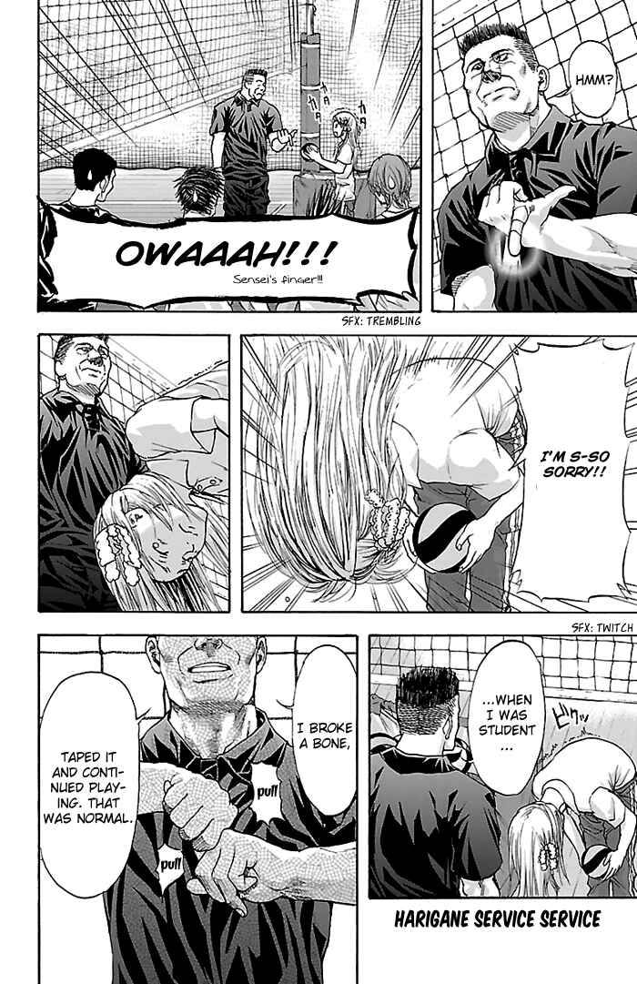 Page 23 Chapter 33 Harigane Service