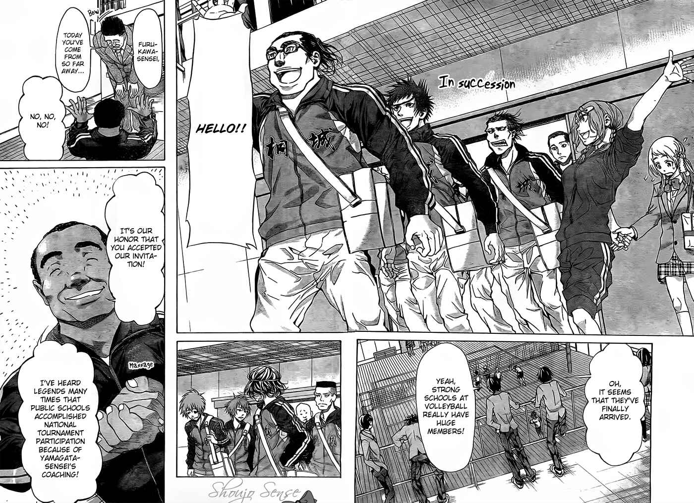 Page 10 Chapter 14 Harigane Service
