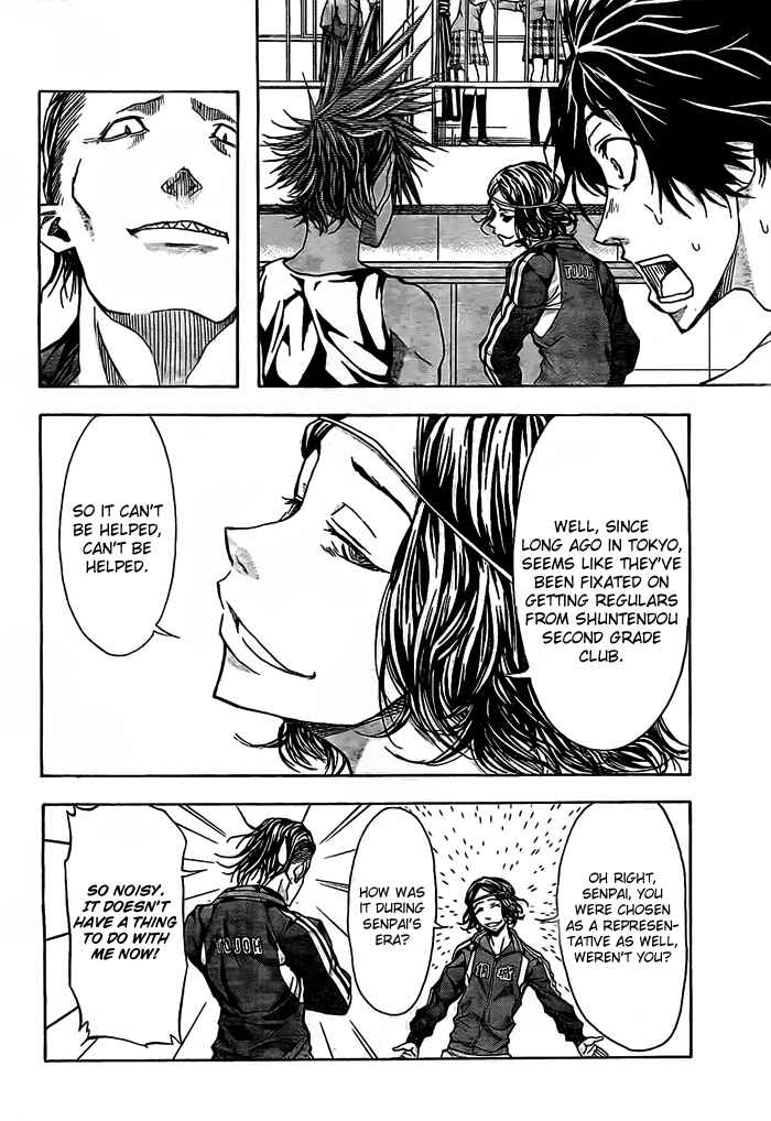 Page 20 Chapter 14 Harigane Service