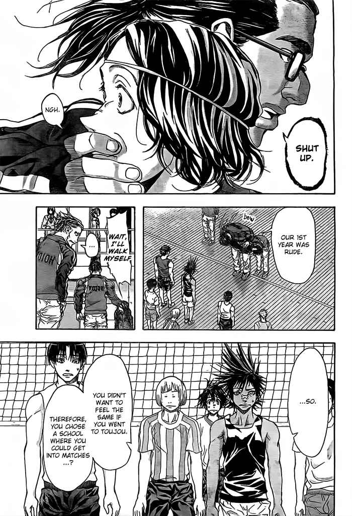 Page 23 Chapter 14 Harigane Service