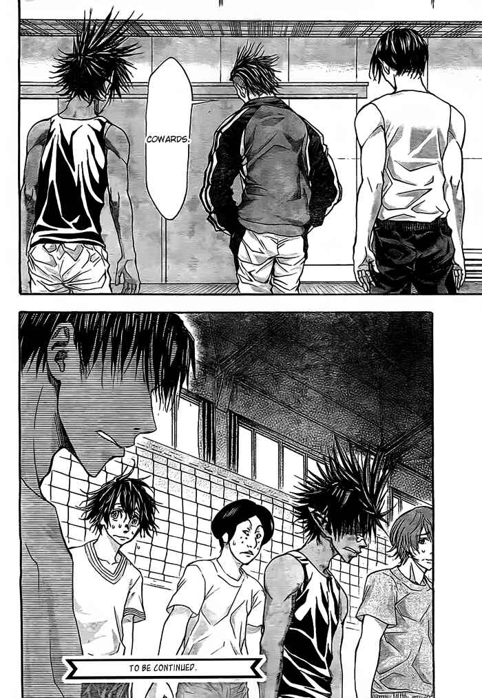 Page 24 Chapter 14 Harigane Service
