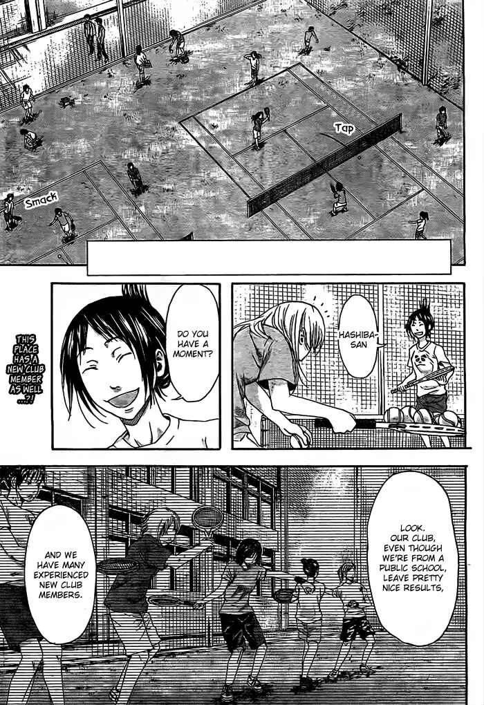 Page 3 Chapter 14 Harigane Service
