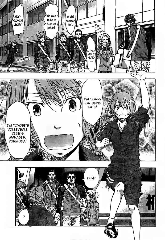 Page 7 Chapter 14 Harigane Service