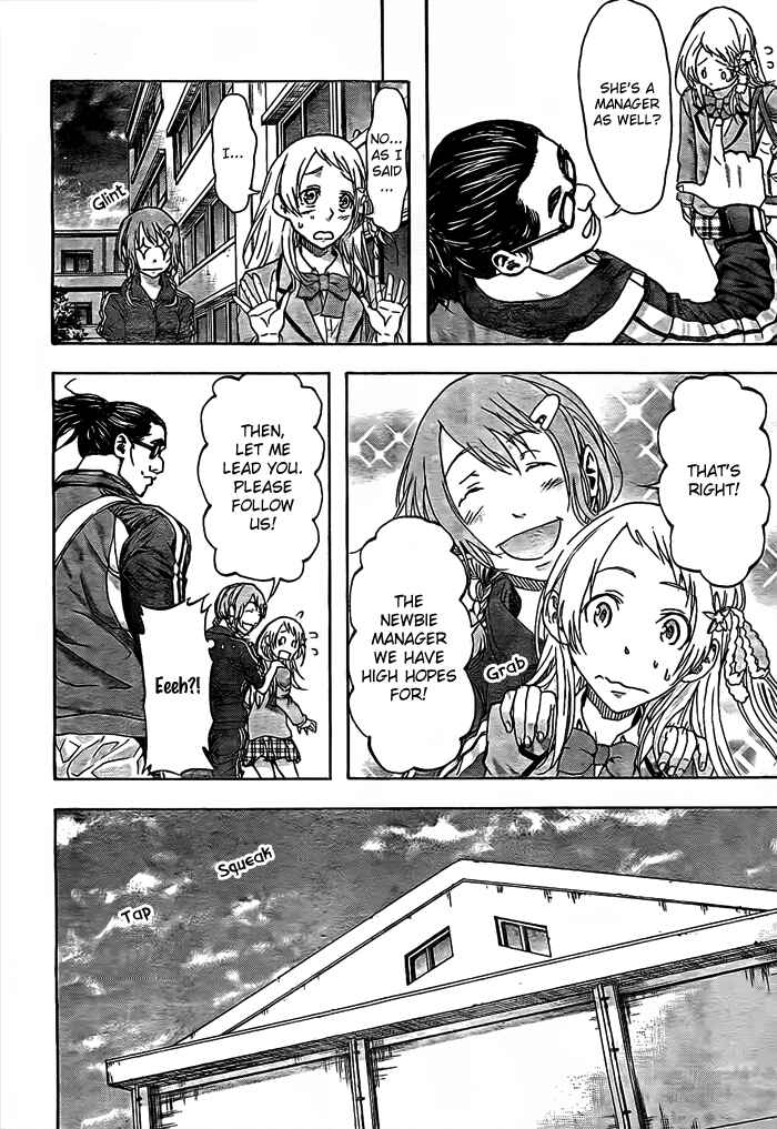 Page 8 Chapter 14 Harigane Service