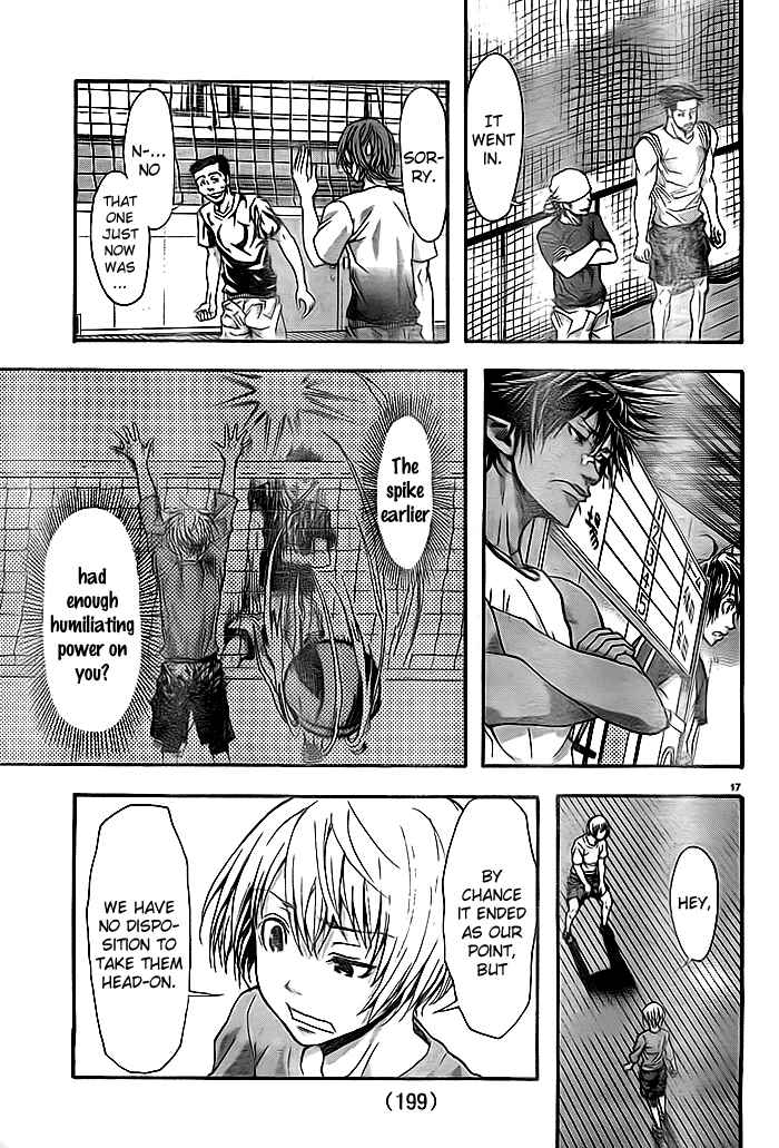 Page 17 Chapter 8 Harigane Service