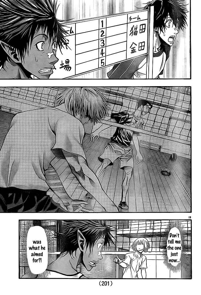 Page 19 Chapter 8 Harigane Service