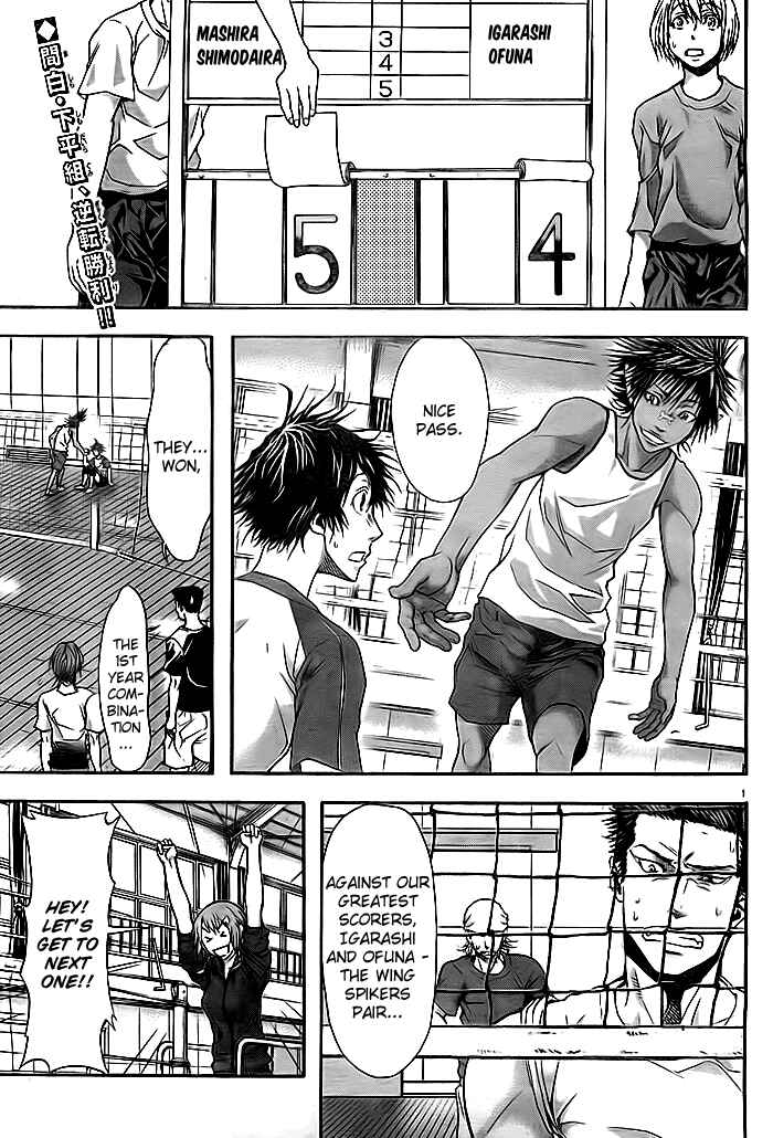 Page 2 Chapter 8 Harigane Service