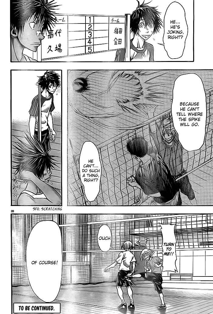 Page 20 Chapter 8 Harigane Service