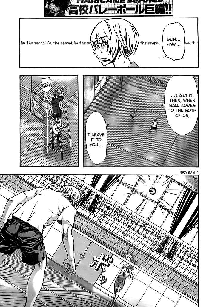 Page 6 Chapter 8 Harigane Service