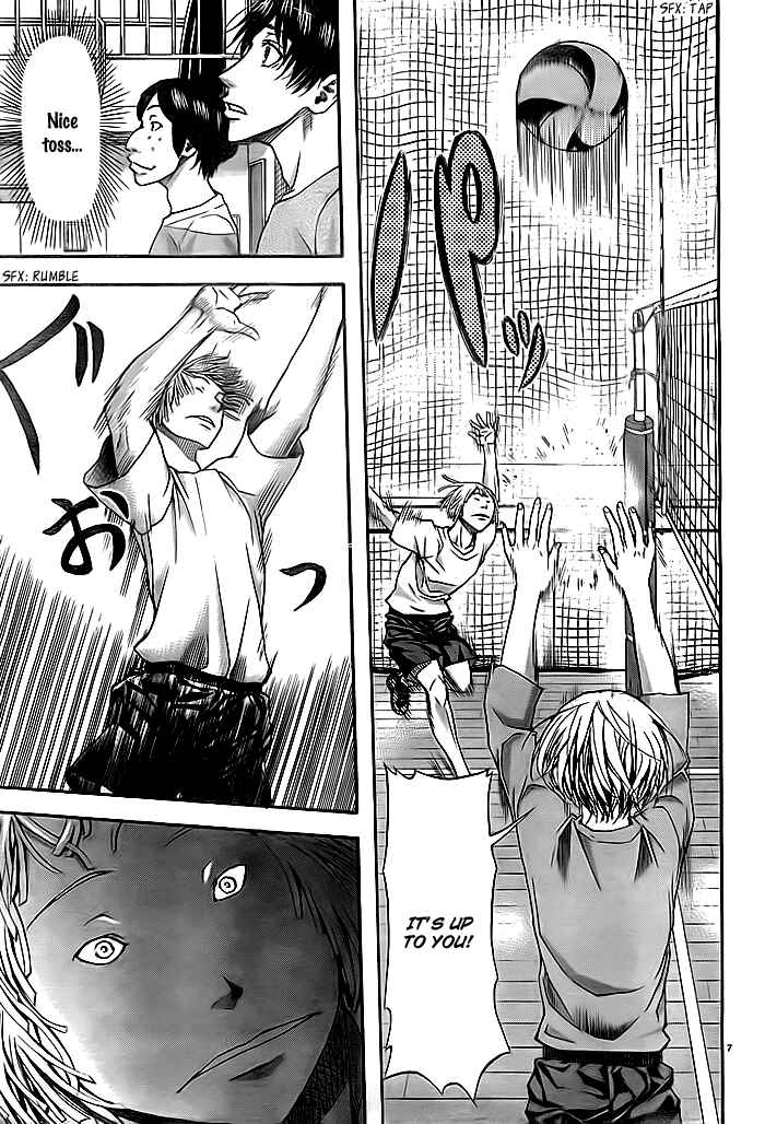 Page 8 Chapter 8 Harigane Service