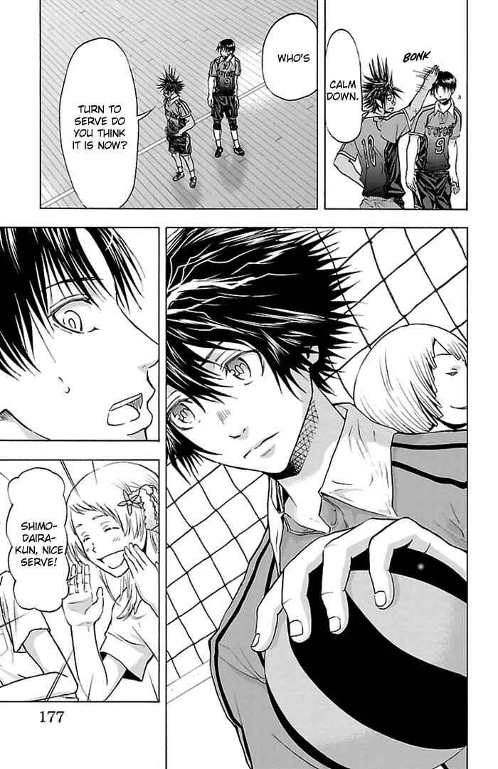 Page 13 Chapter 50 Harigane Service